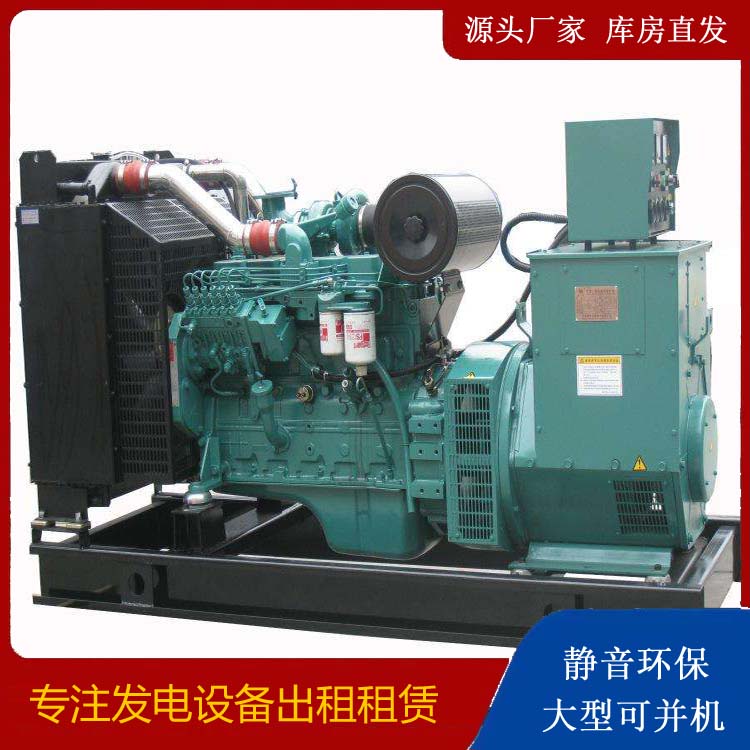 洪泽出租发电机教您康明斯发电机怎样开启