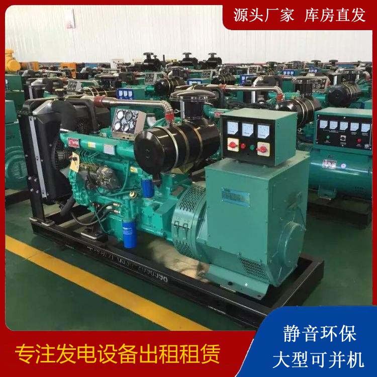 洪泽租赁发电机的原理是什么