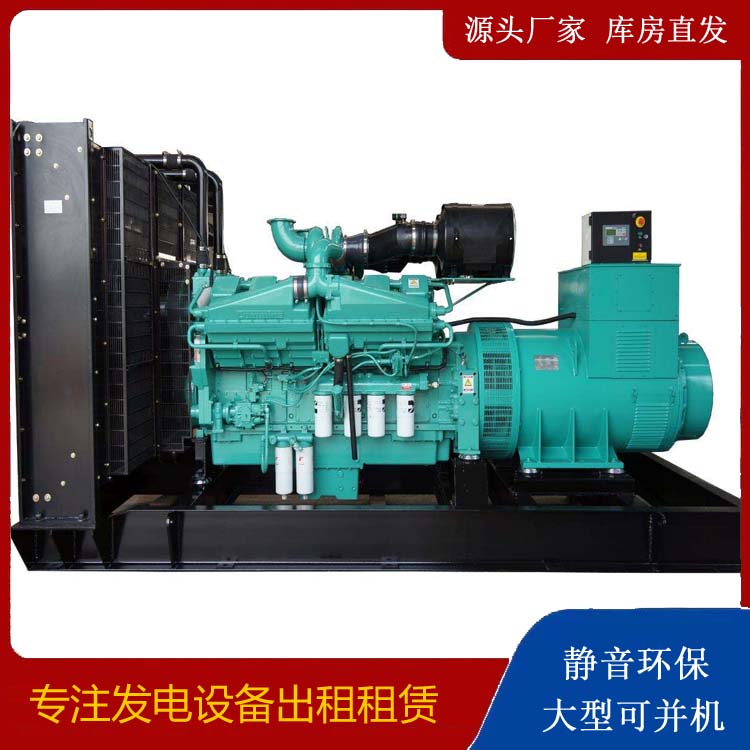 洪泽租赁发电机 柴油发电机组备件的清洗方法