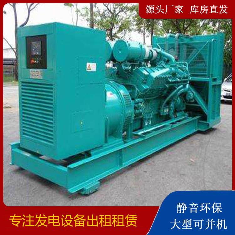 洪泽发电车出租 柴油发电机的日常应用注意事项