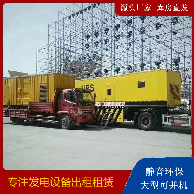 洪泽有哪些常见的发电机组输出电压类型？